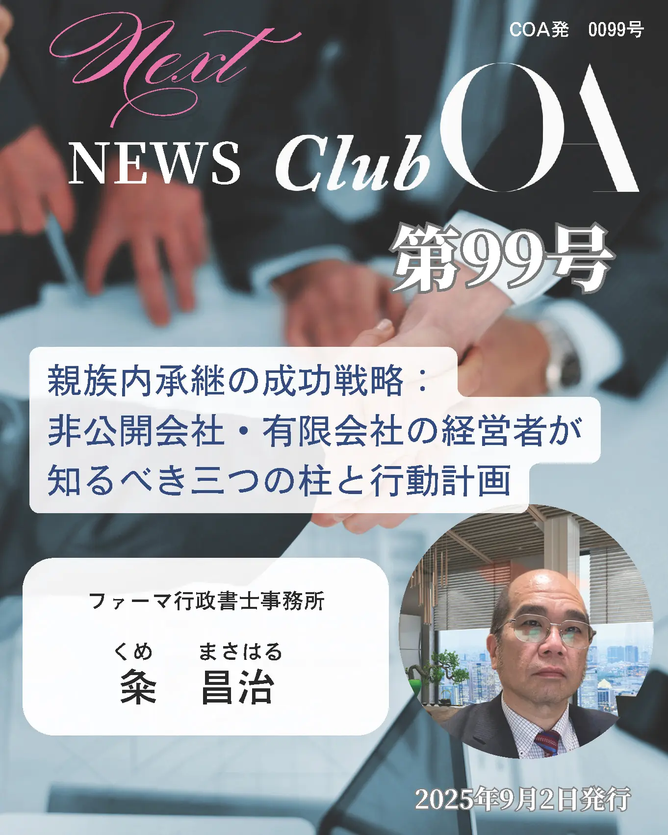 アホでもガッポリ儲かる経営者養成塾 CD全12講 アホでもガッポリ儲かる経営者養成塾 CD全12講 アホでもガッポリ