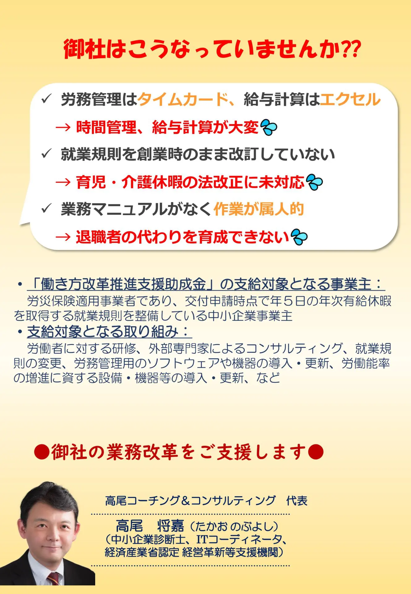 中小企業必携 労務対応マニュアル 中小企業必携 労務対応マニュアル | 政府刊行物 | 全国官報販売